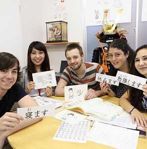 Genki Japanese and Culture School Tokyo