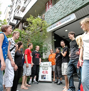 Genki Japanese and Culture School Fukuoka