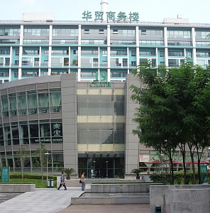 Mandarin House Peking